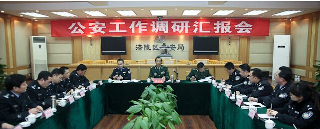 涪陵公安局.jpg