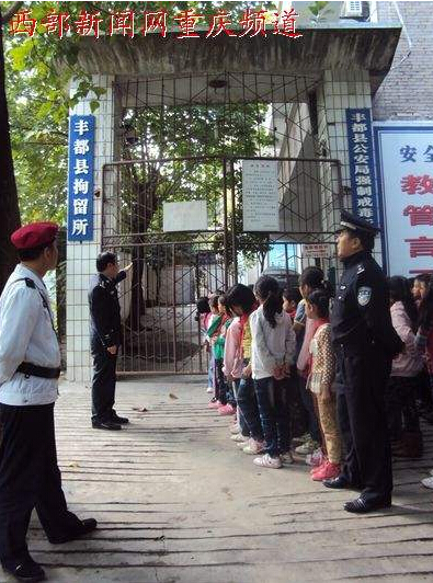 丰都拘留所.jpg